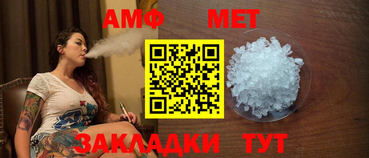 Амфетамин  Амфетамин  Сургут  АМФ Розовый  Вход с VPN 