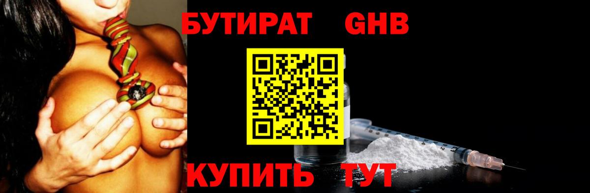Галлюциногенные грибы Сургут