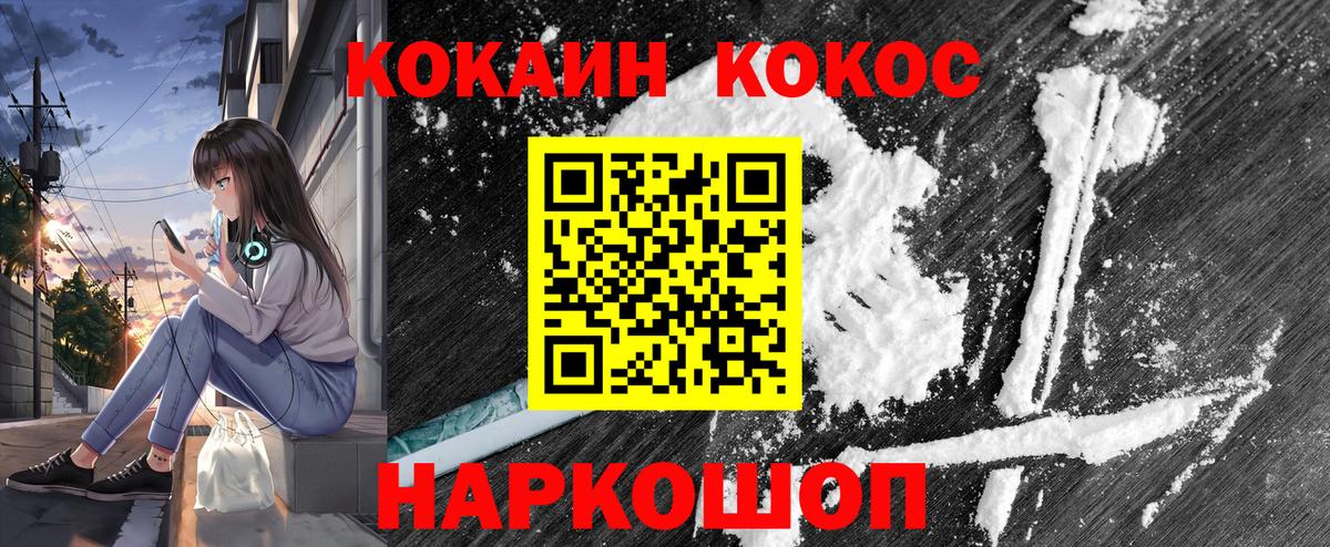 Cocaine  Вход с VPN  Сургут  Cocaine Боливия  КОКАИН FishScale 