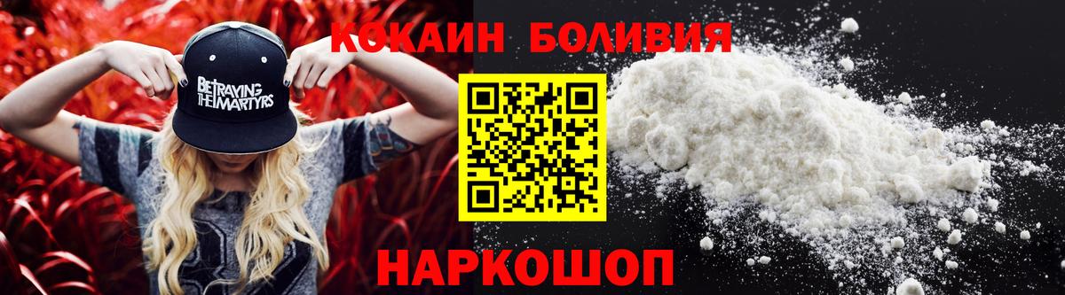 ГАШИШ  КОКАИН  Меф МЯУ МЯУ кристаллы  МДМА  НБОМе  ГАШ  МАРИХУАНА  Сургут  Вход с VPN 