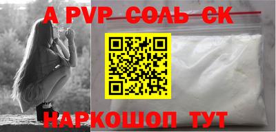 гидропоника Мариинск