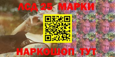гидропоника Мариинск