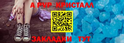 гидропоника Мариинск