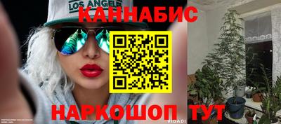 бутират Можайск
