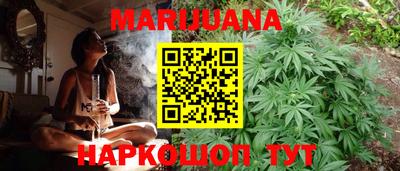 гидропоника Мариинск