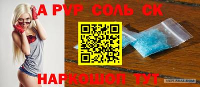 гидропоника Мариинск