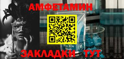 гидропоника Мариинск