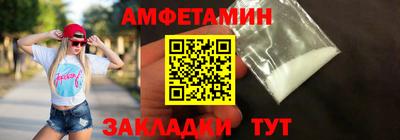гидропоника Мариинск
