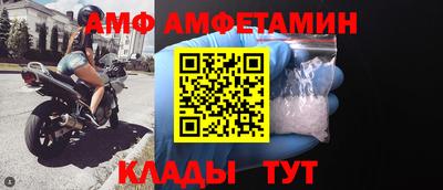 бутират Можайск