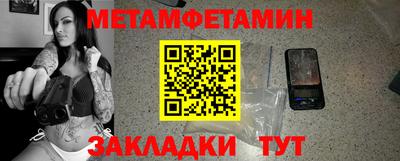 гидропоника Мариинск