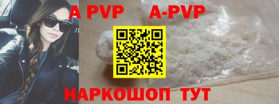 гидропоника Мариинск