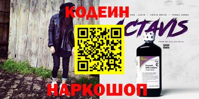 бутират Можайск
