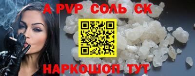 гидропоника Мариинск