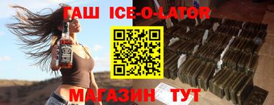 гашик Можга