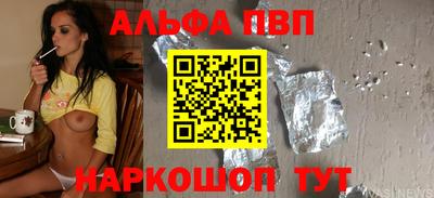 гидропоника Мариинск