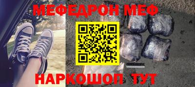 прущая мука Малгобек