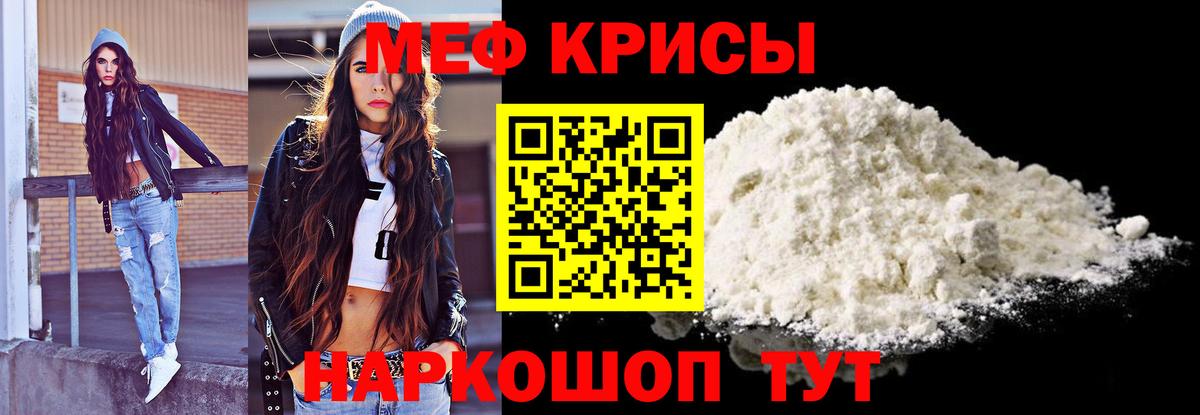 МЯУ-МЯУ 4 MMC  Вход с VPN  Меф  МЯУ-МЯУ мяу мяу  Сургут 