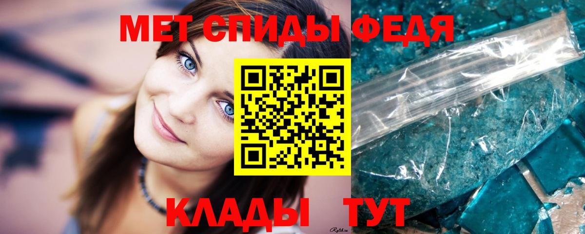 Сургут  Первитин кристалл  Вход с VPN 