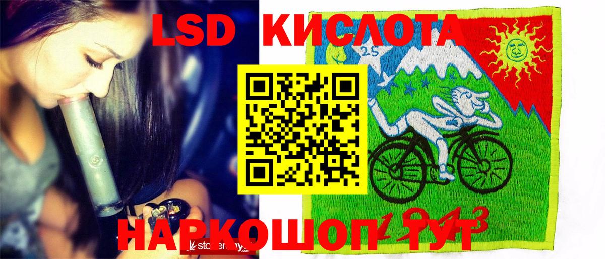 Сургут  Марки NBOMe 1500мкг  Марки N-bome  Вход с VPN 