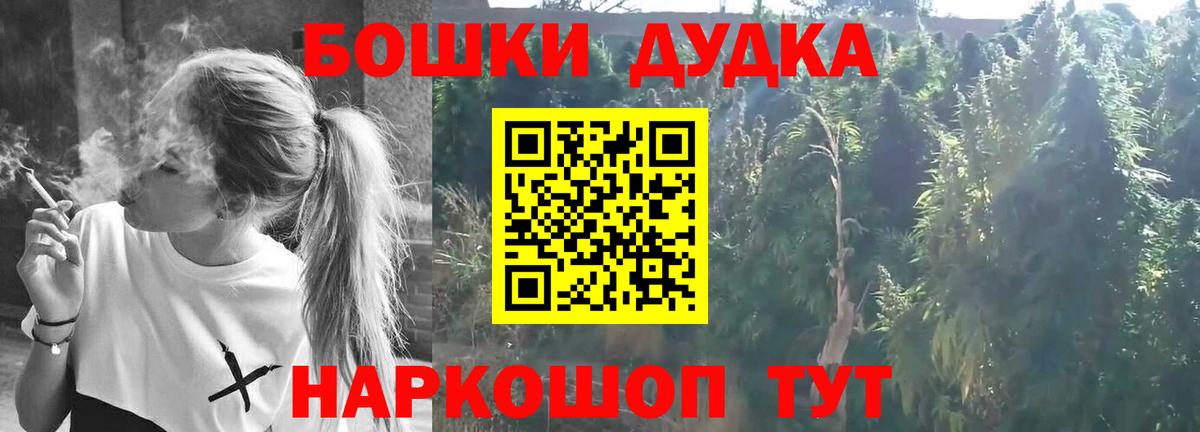МАРИХУАНА тримм  Конопля гибрид  Сургут  Шишки марихуана Ganja  Вход с VPN 